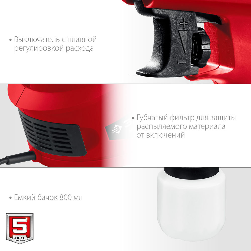 Краскопульт электрический воздушный 650 Вт ЗУБР КПЭ-650
