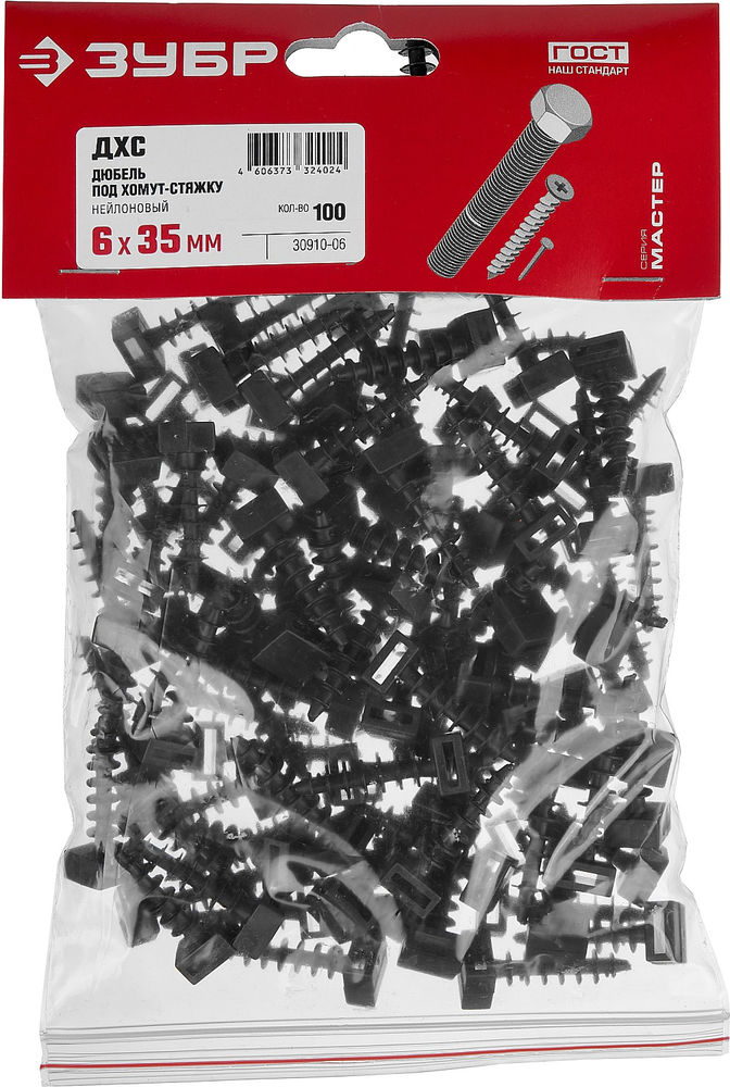 Дюбель под хомут-стяжку ДХС 6 x 35 мм, нейлон, 100 шт ЗУБР 30910-06