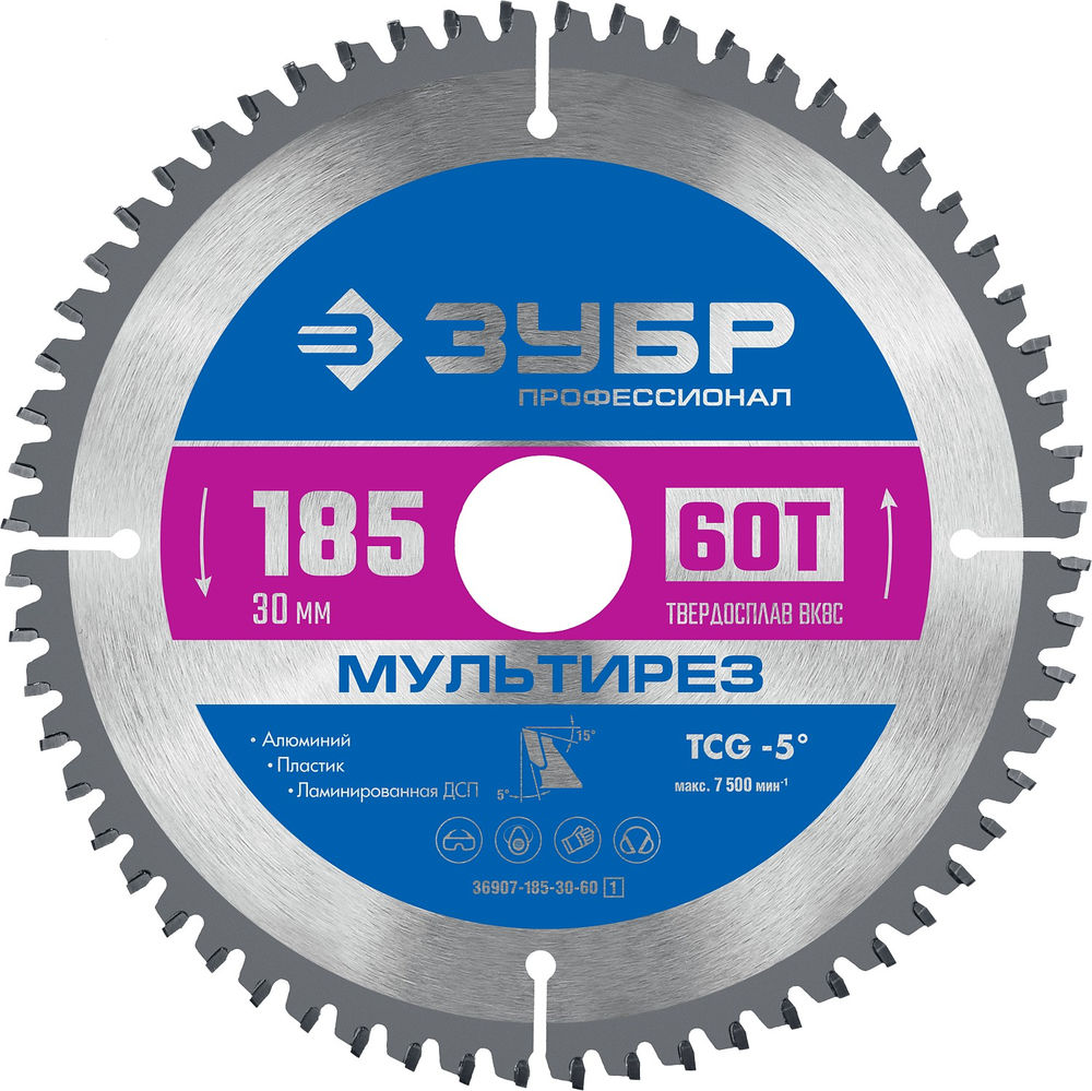 Пильный диск по алюминию Мультирез, 185 х 30 мм, 60Т ЗУБР Профессионал 36907-185-30-60_z01