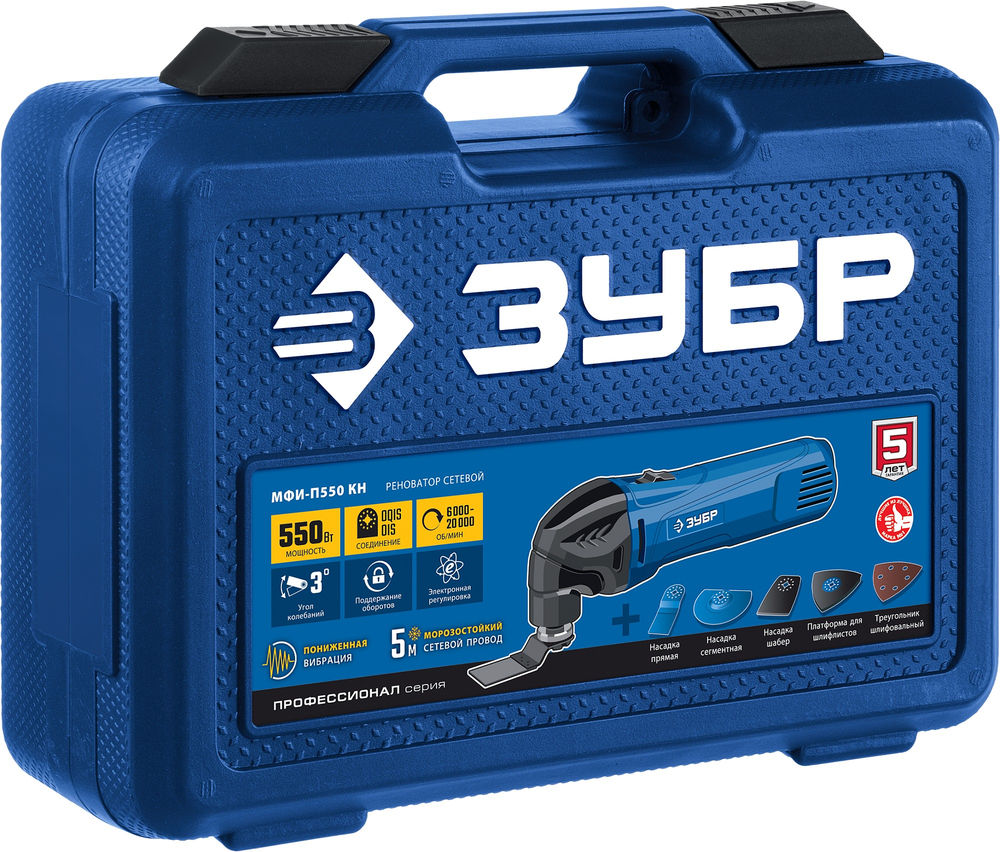 Реноватор 550 Вт кейс набор насадок OIS ЗУБР МФИ-П550 КН
