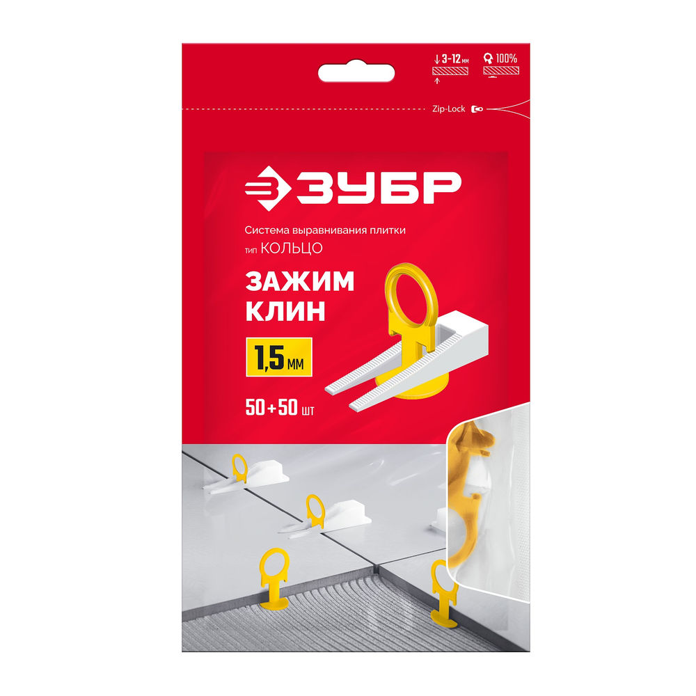 Система выравнивания плитки СВП КОЛЬЦО комплект 1.5 мм, зажим + клин, 50 + 50 шт ЗУБР 33833-H50