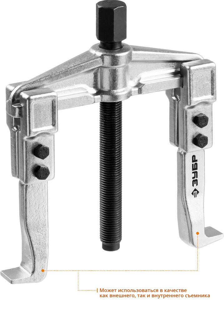 Съемник внешний d 30 - 100 мм внутренний d 45 - 115 мм раздвижной двухзахватный Профессионал ЗУБР 43310-115-100