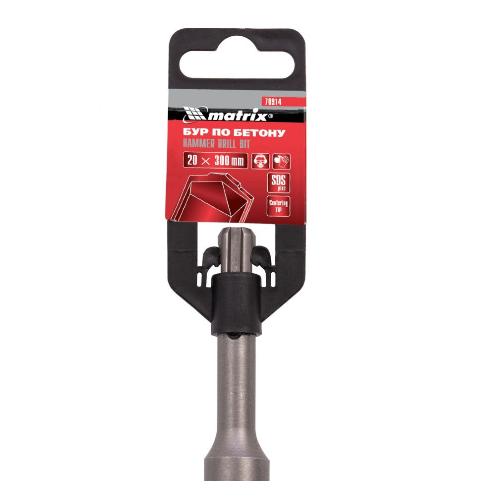 Бур по бетону, 20 х 300 мм, SDS Plus Matrix (70914)