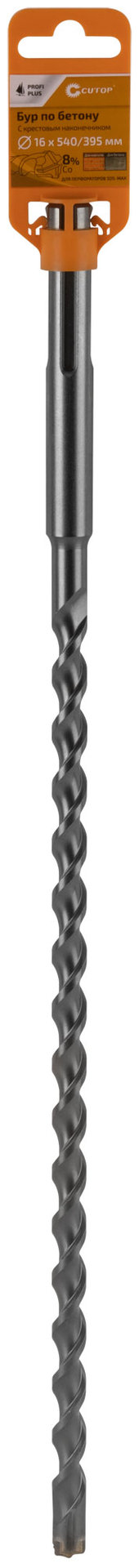 Бур по бетону CUTOP Profi Plus, SDS-Max с крестовым наконечником, 16x540 мм (42-16540)