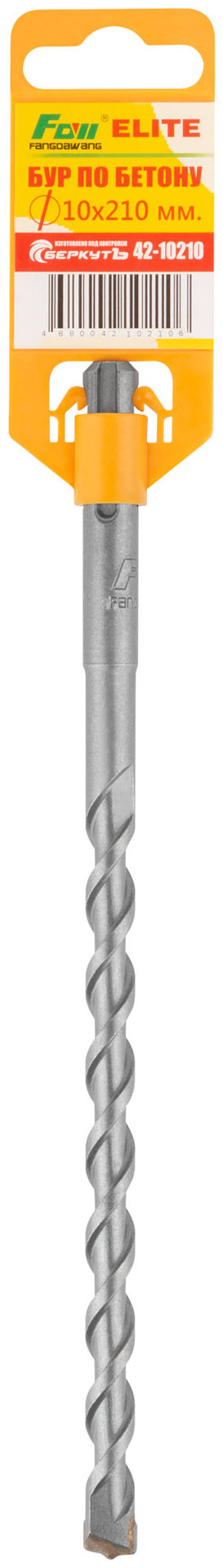 Бур по бетону FDW, Elite, SDS-Plus, 10 х 210 мм (42-10210)