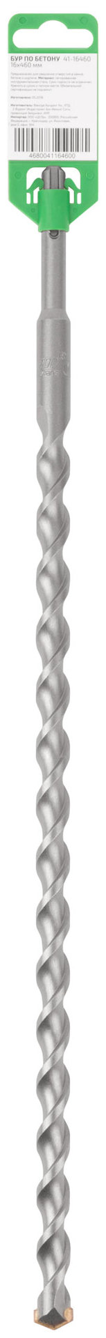 Бур по бетону FDW, Profi, SDS-Plus, 16 х 460 мм (41-16460)