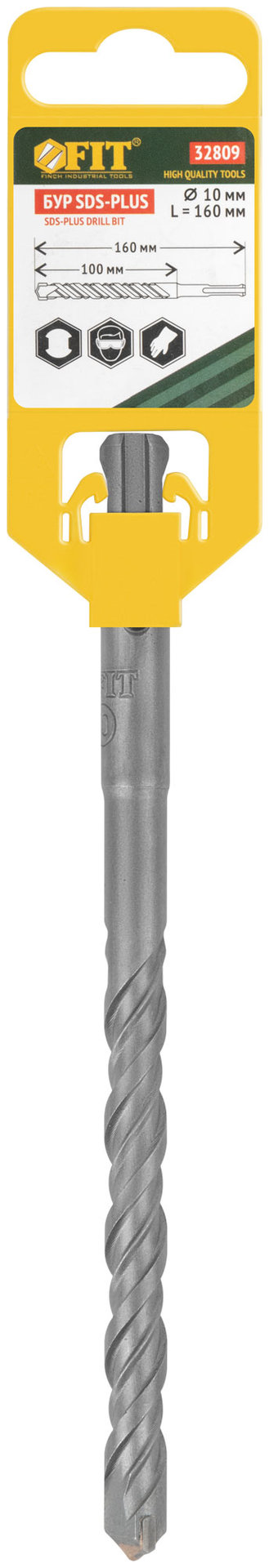Бур по бетону SDS PLUS, Профи, W-образная вставка, двойная спираль, 10 х 160 мм (32809)