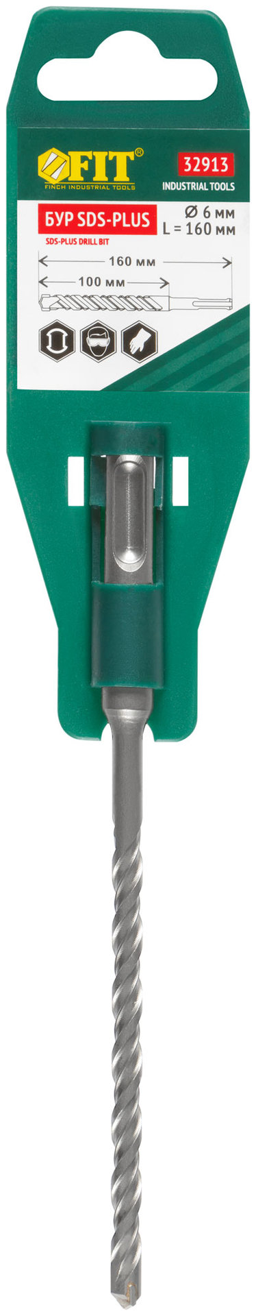 Бур по бетону SDS PLUS с двойной резьбой 6х160 мм (32913)