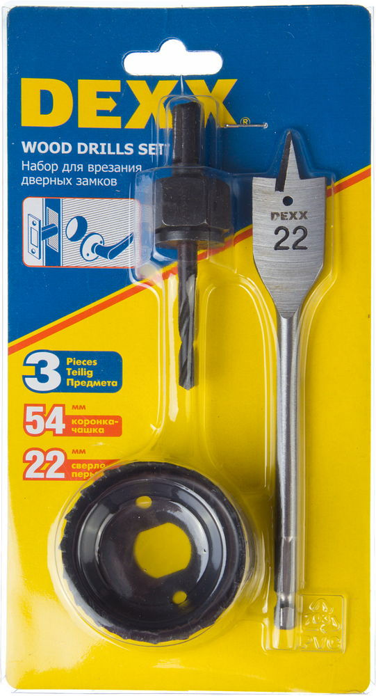 Набор для врезки замков 54 мм DEXX 2949-54-H3