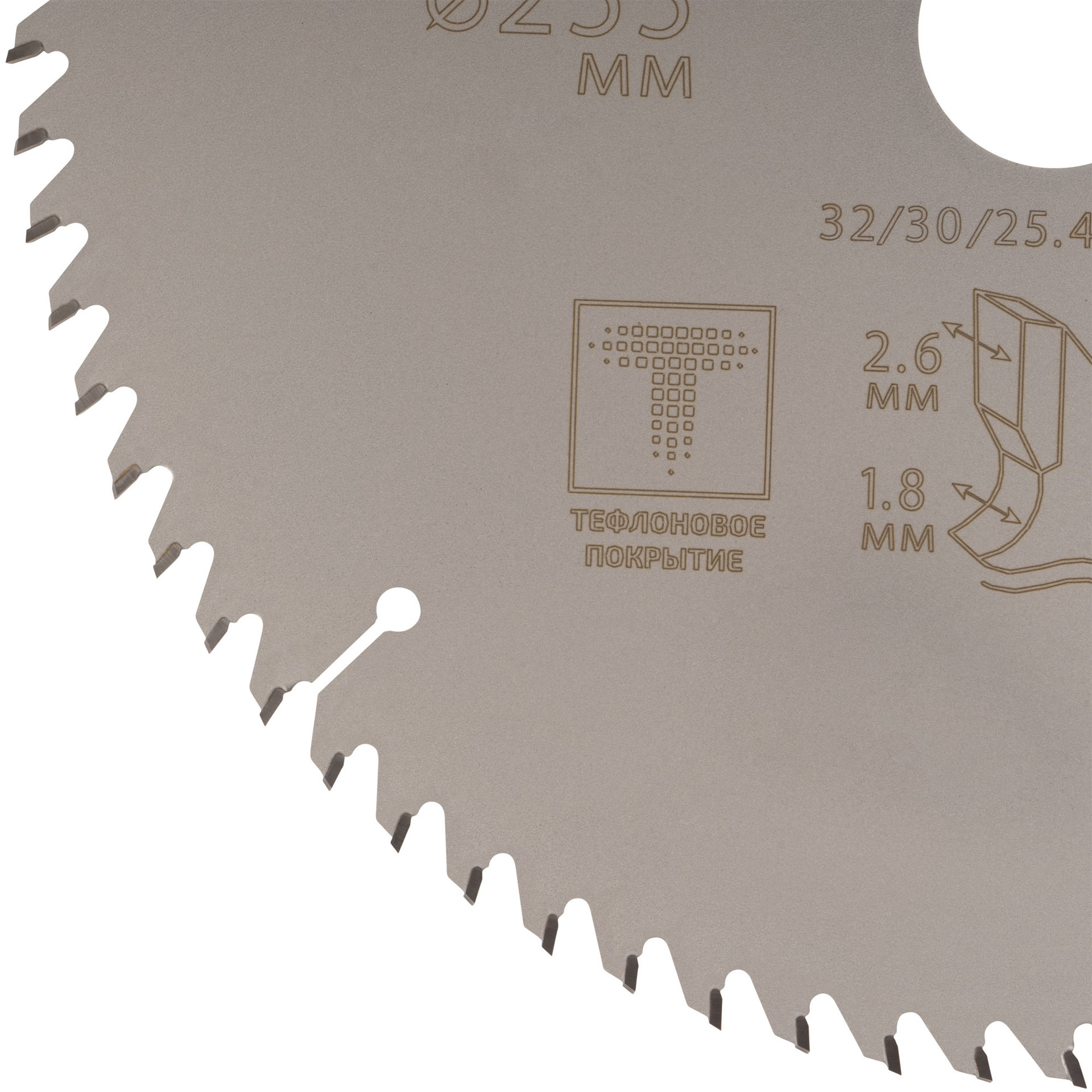 Диск пильный по дереву с тефлоновым покрытием 72Т, CUTOP Profi plus, 255 х 1,8/2,6 х 32/30/25,4/20 мм (75-25572Т)