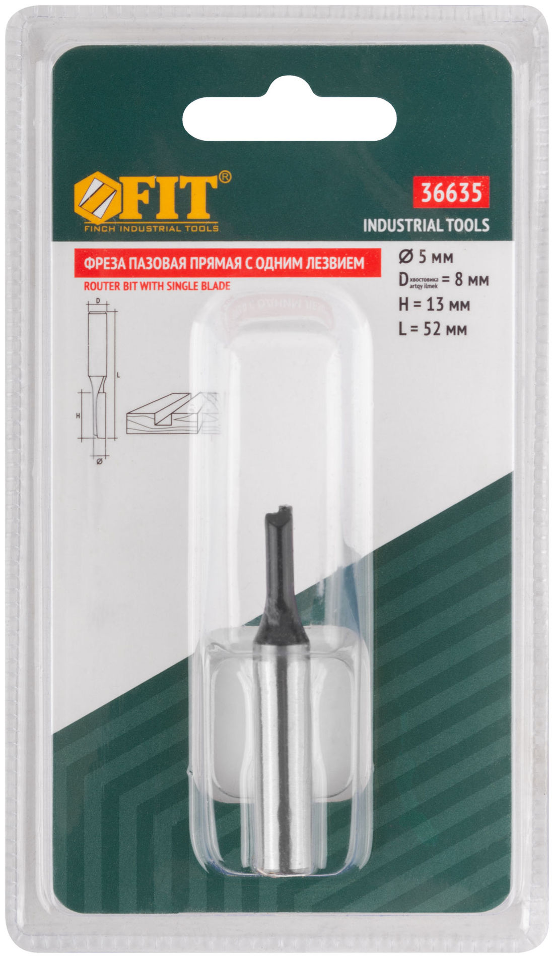 Фреза пазовая прямая с одним лезвием, DxHxL = 5х13х52 мм (36635)