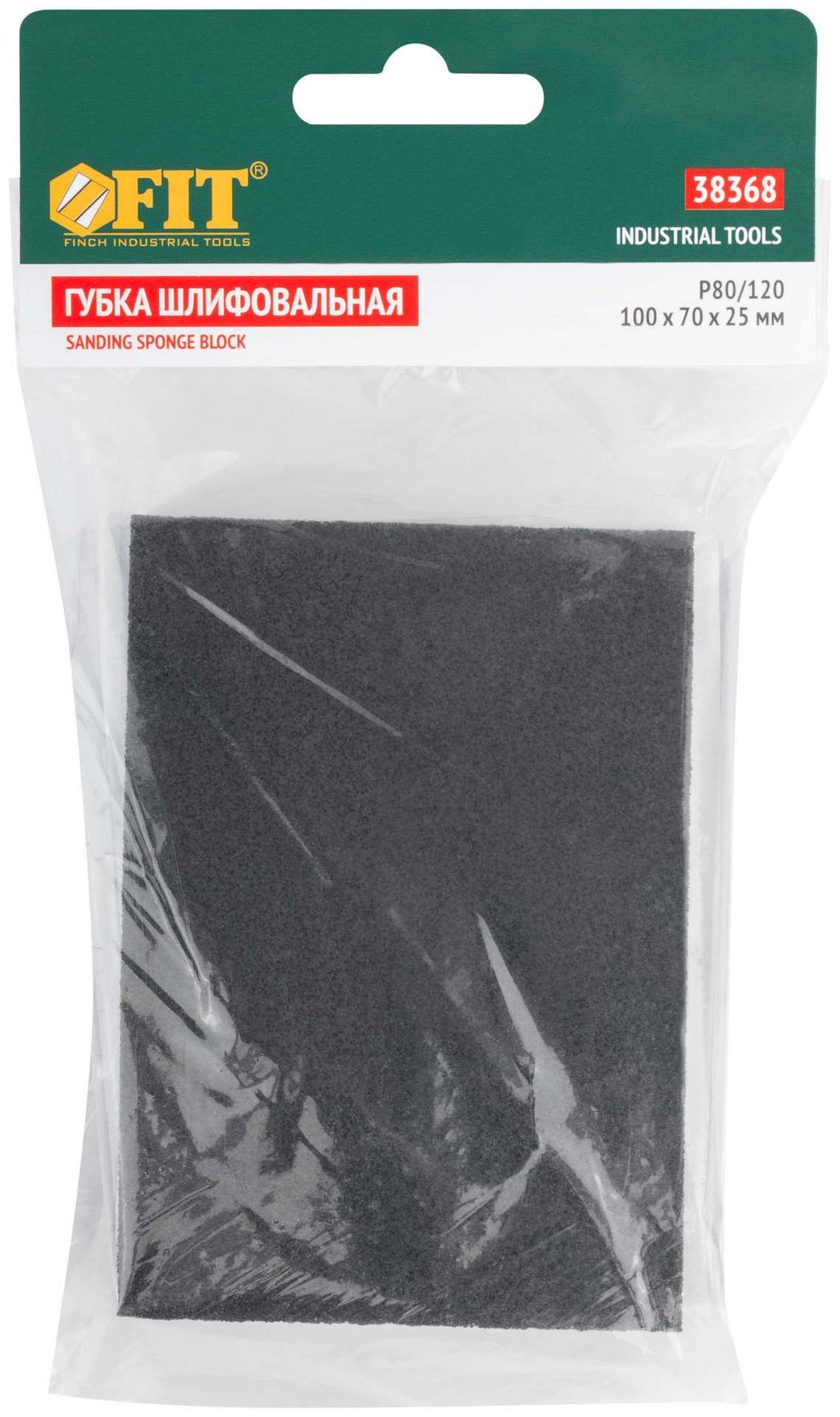 Губка шлифовальная алюминий-оксидная, 100х70х25 мм, средняя жесткость Р 80/ Р 120 (38368)