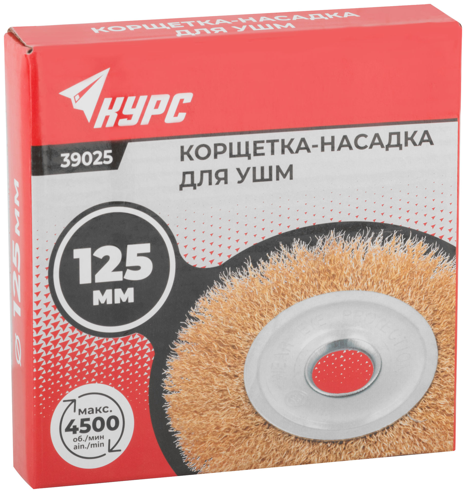 Корщетка дисковая прямая, посадочный диаметр 22,2 мм, стальная латунированная волнистая проволока 125 мм (39025)