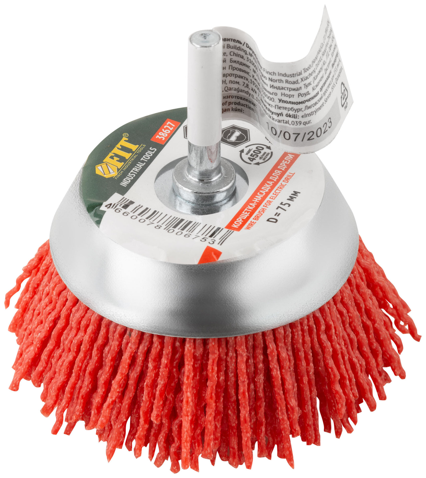 Корщетка-чашка нейлоновая со штифтом 75 мм (38627)