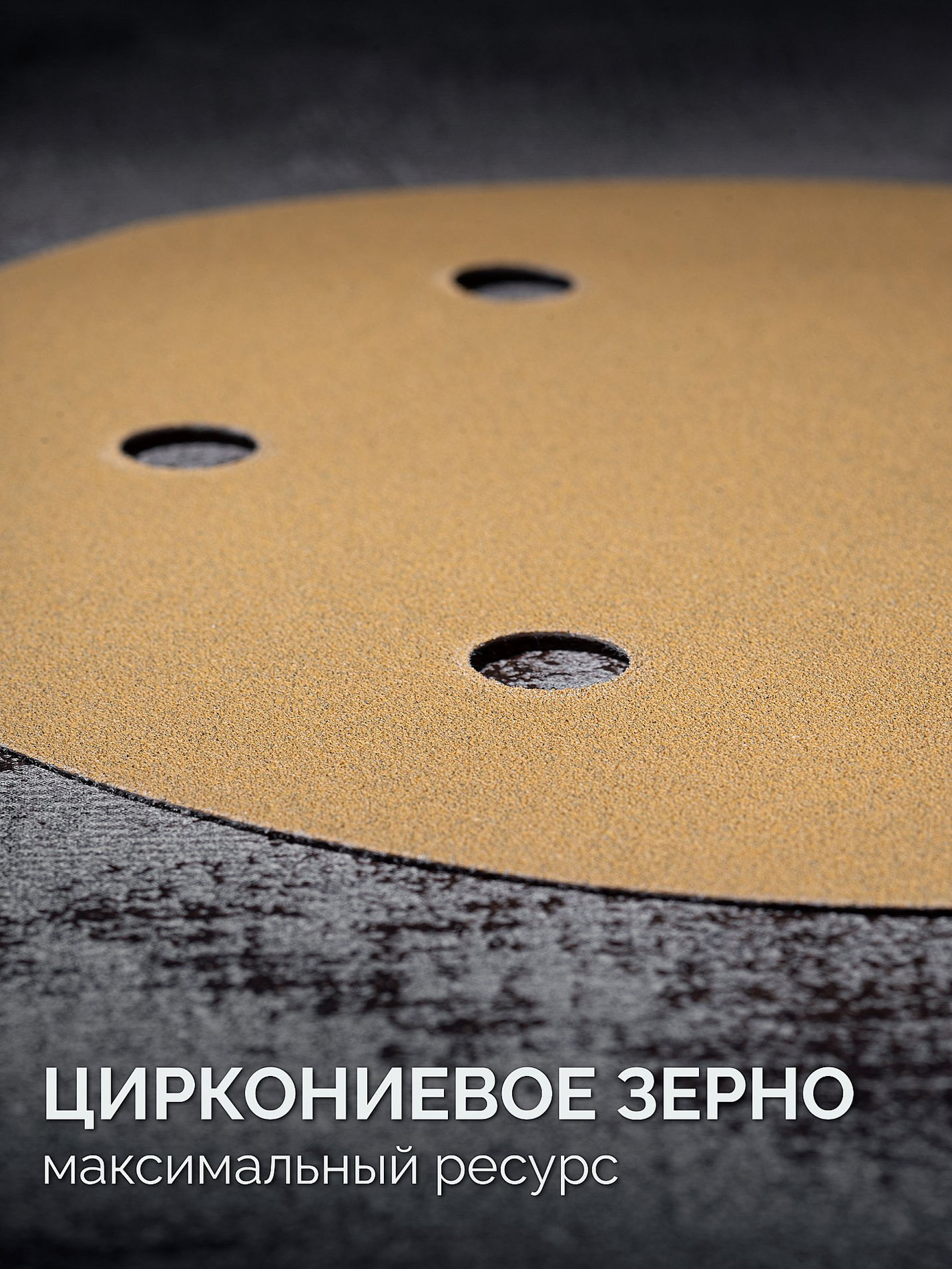 KRAFTOOL Giraffe GOLD-6 225 мм, Р120, шлифовальный круг на липучке, 6 отв. (35652-120)