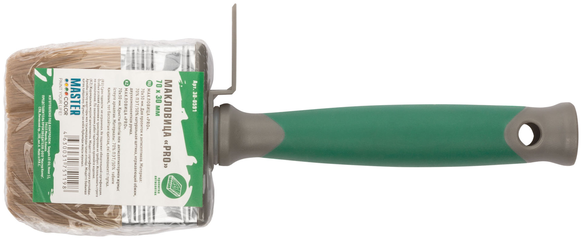 Макловица, 70% ПЭT/30% натуральная щетина, нерж. обжим, 2-К ручка, 70 х 30 мм (30-0591)