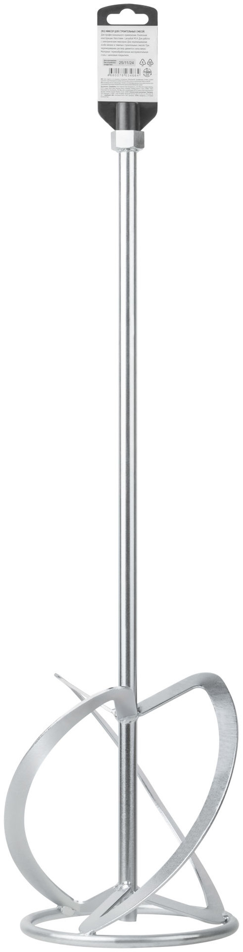 Миксер для тяжелых строительных смесей усиленный Профи, хвостовик М14, 160х590 мм (04283)