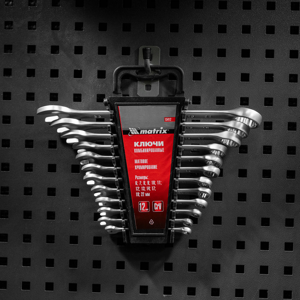 Набор ключей комбинированных, 6-22 мм, 12 шт, CrV, матовый хром Matrix