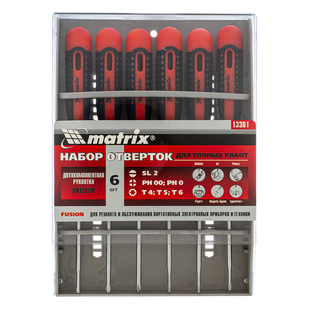 Набор отверток для точных работ Fusion, двухкомпонентная рукоятка, 6 шт, в пластиковом пенале Matrix
