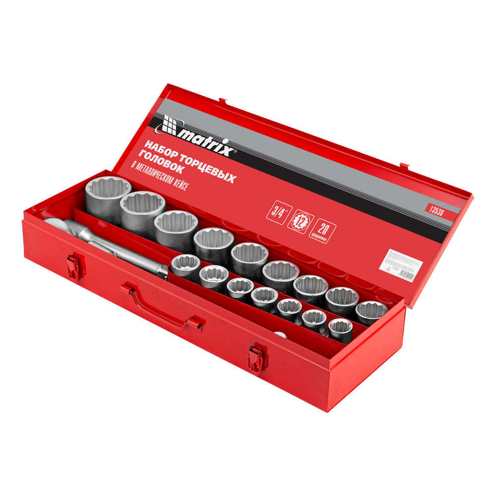 Набор торцевых головок 3/4, головки 19 х 50 мм, 20 предметов, в метал. боксе Matrix