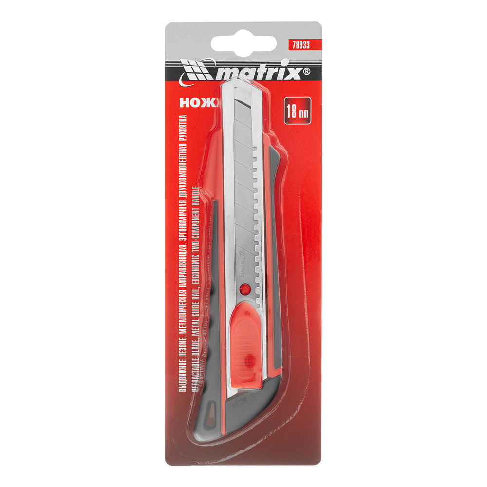 Нож, 18 мм, выдвижное лезвие, металлическая направляющая, эргономичная двухкомпонентная рукоятка Matrix (78933)