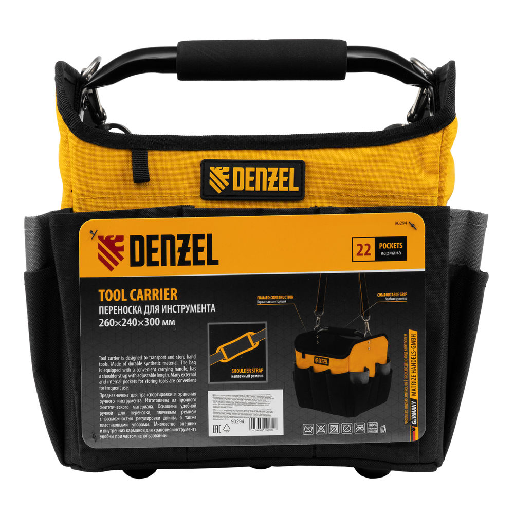Переноска для инструмента, 260х240х300 мм, 22 кармана, наплечный ремень Denzel