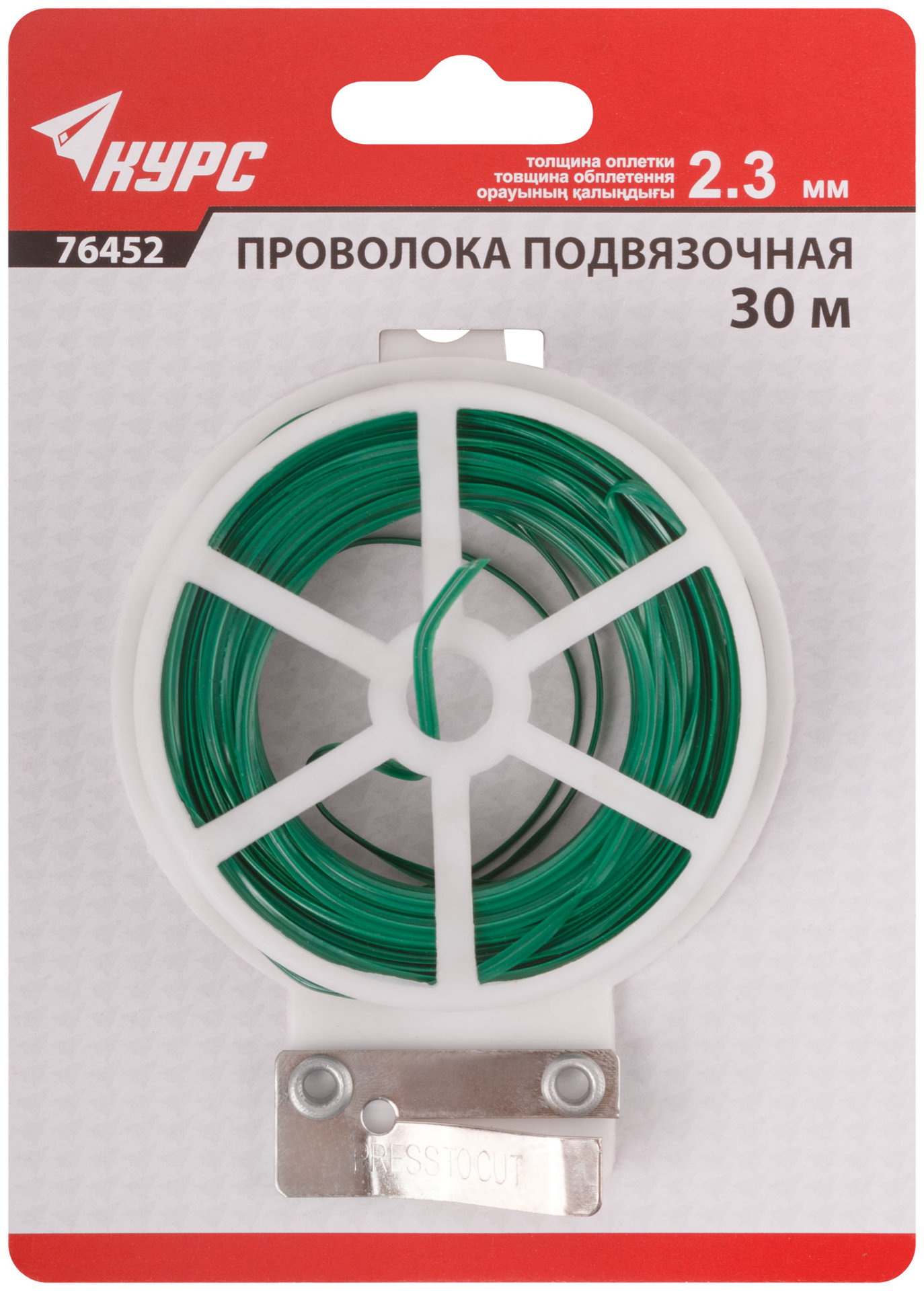 Проволока подвязочная на катушке 2,3 мм x 30 м (76452)