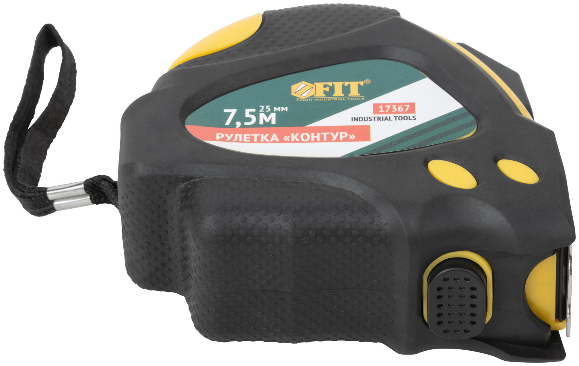 Рулетка Контур с автостопом, прорезиненный корпус 7,5 м x 25 мм