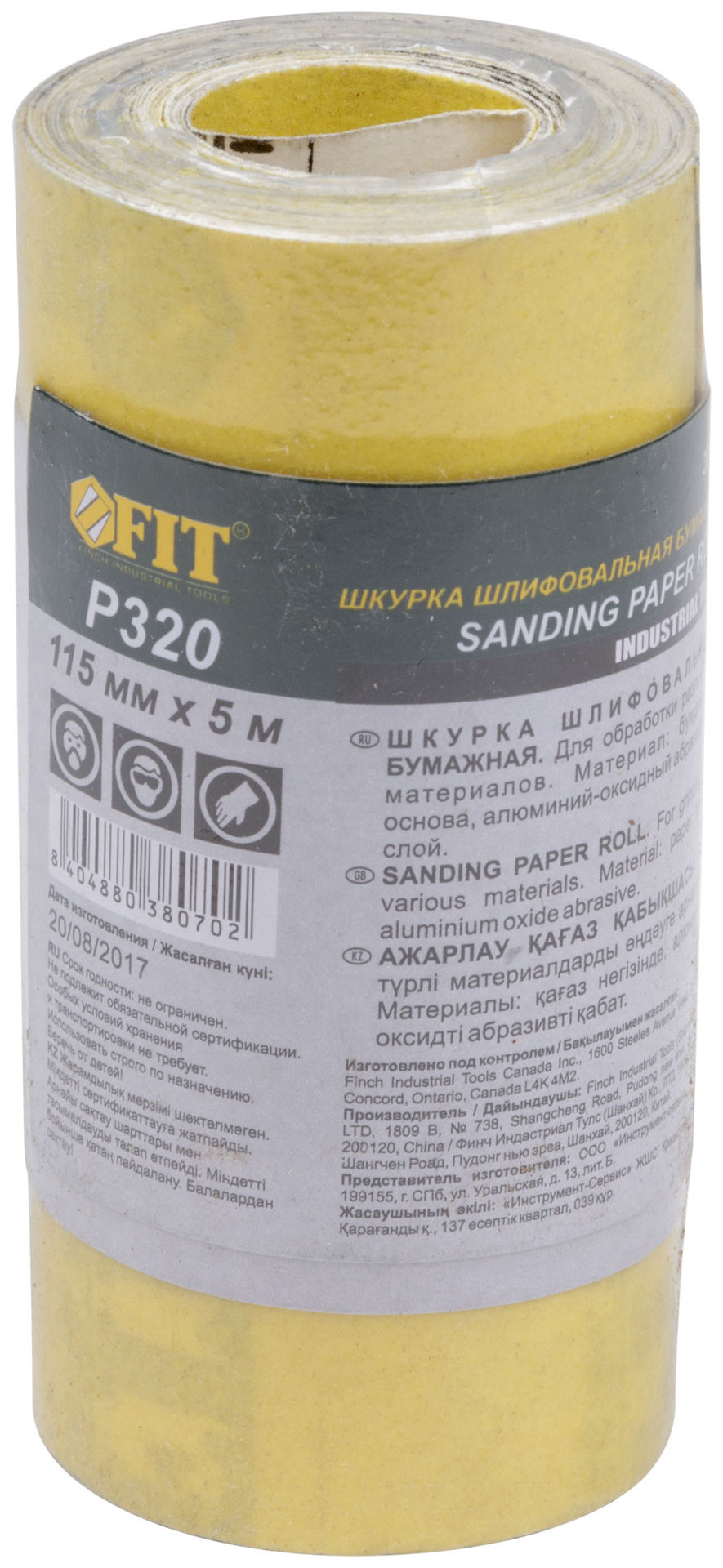 Рулон шлифовальный мини на бумажной основе, алюминий-оксидный абразивный слой 115 мм х 5 м, Р 320 (38070)