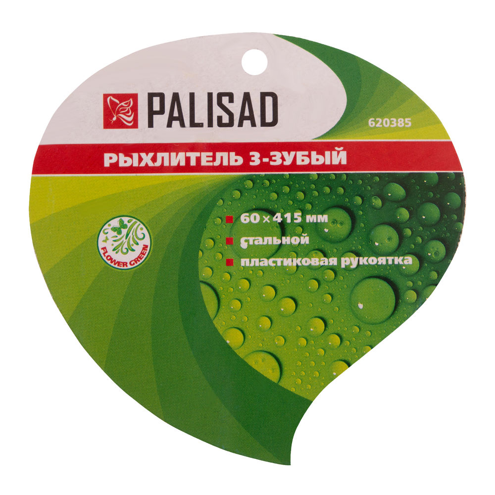 Рыхлитель 3 - зубый, 60 х 415 мм, стальной, пластиковая рукоятка, Flower Green, Palisad (620385)