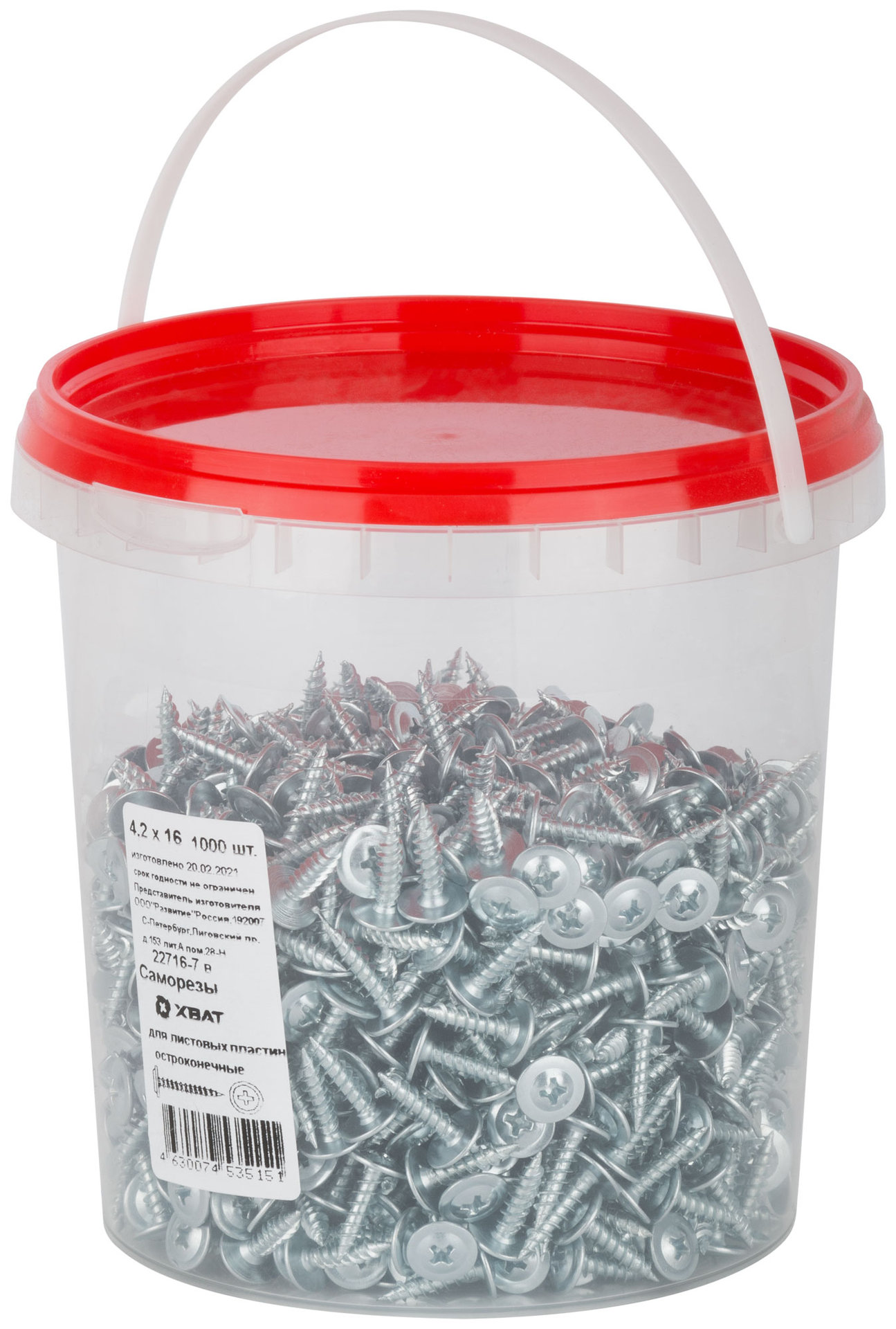 Саморезы для листовых пластин, остроконечные 4,2 х 16 (фасовка Ведро 1000 шт) (22716-7В)