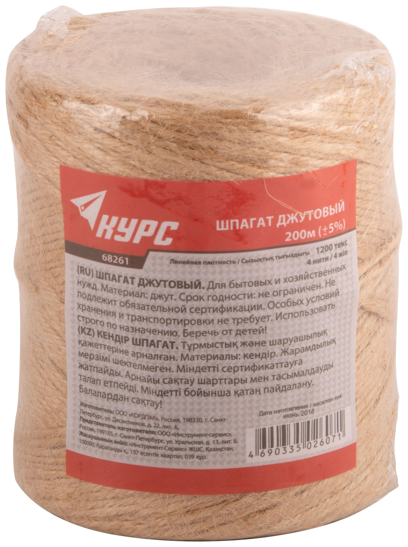 Шпагат джутовый, 4-ниточный, 1200 текс, 200 м (68261)