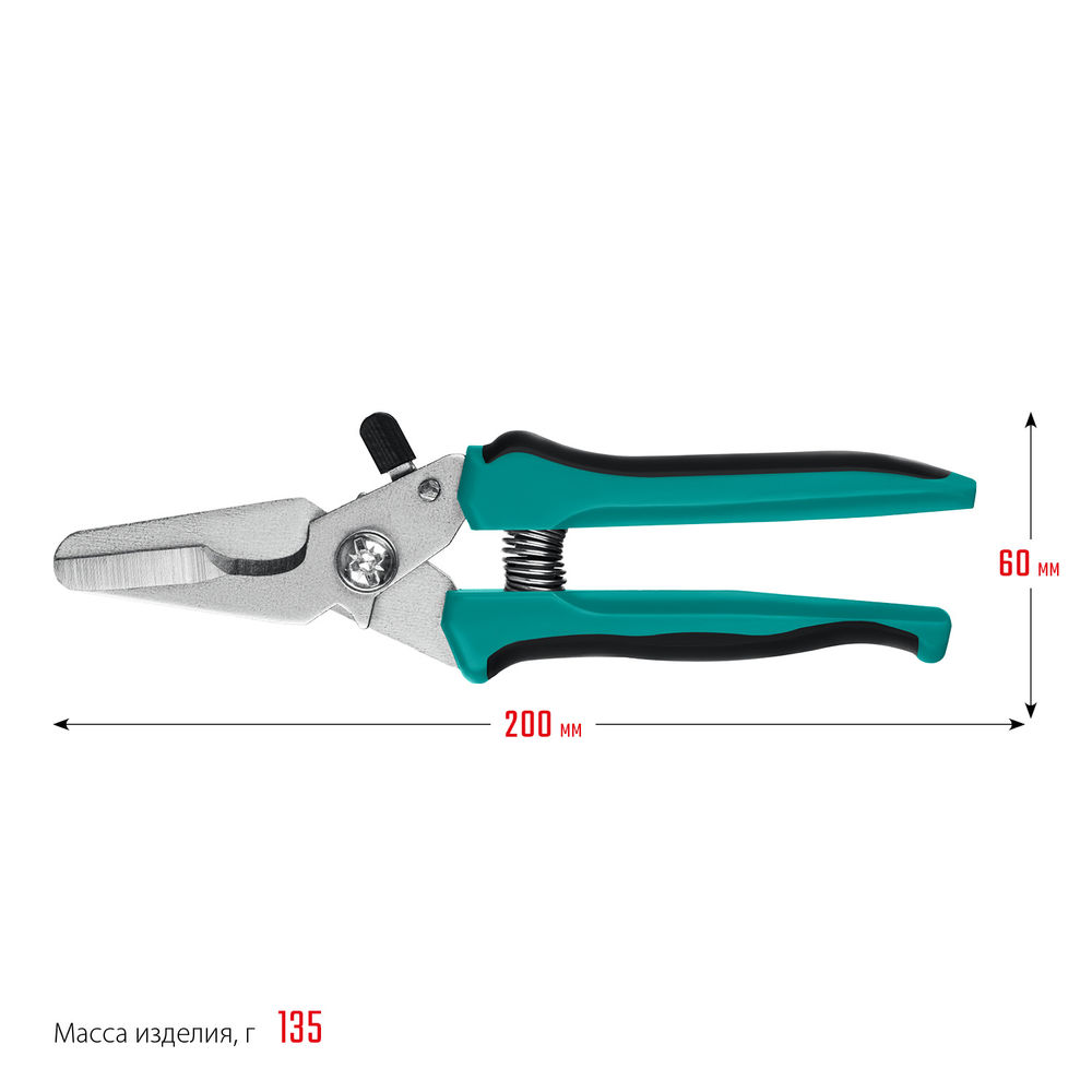 Ножницы технические универсальные 200 мм СИБИН 23213