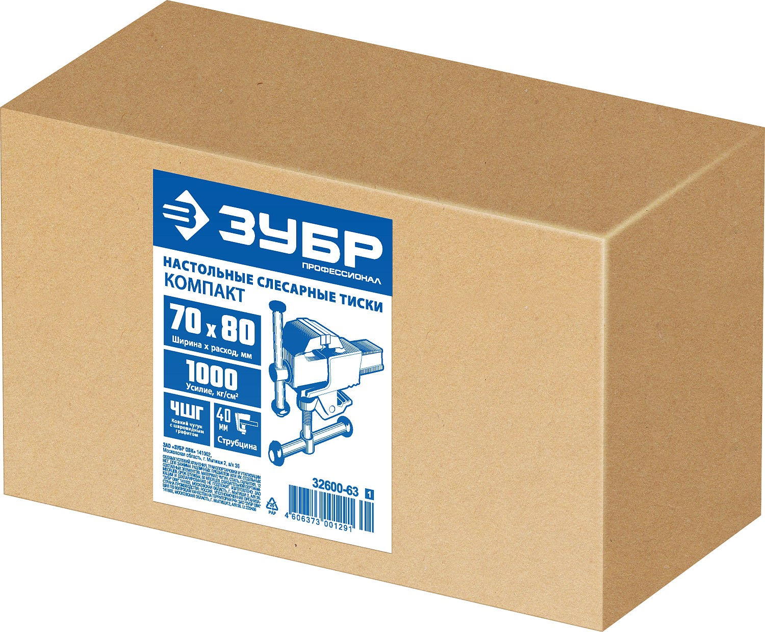 Слесарные тиски 70 мм Профессионал ЗУБР Компакт 32600-63