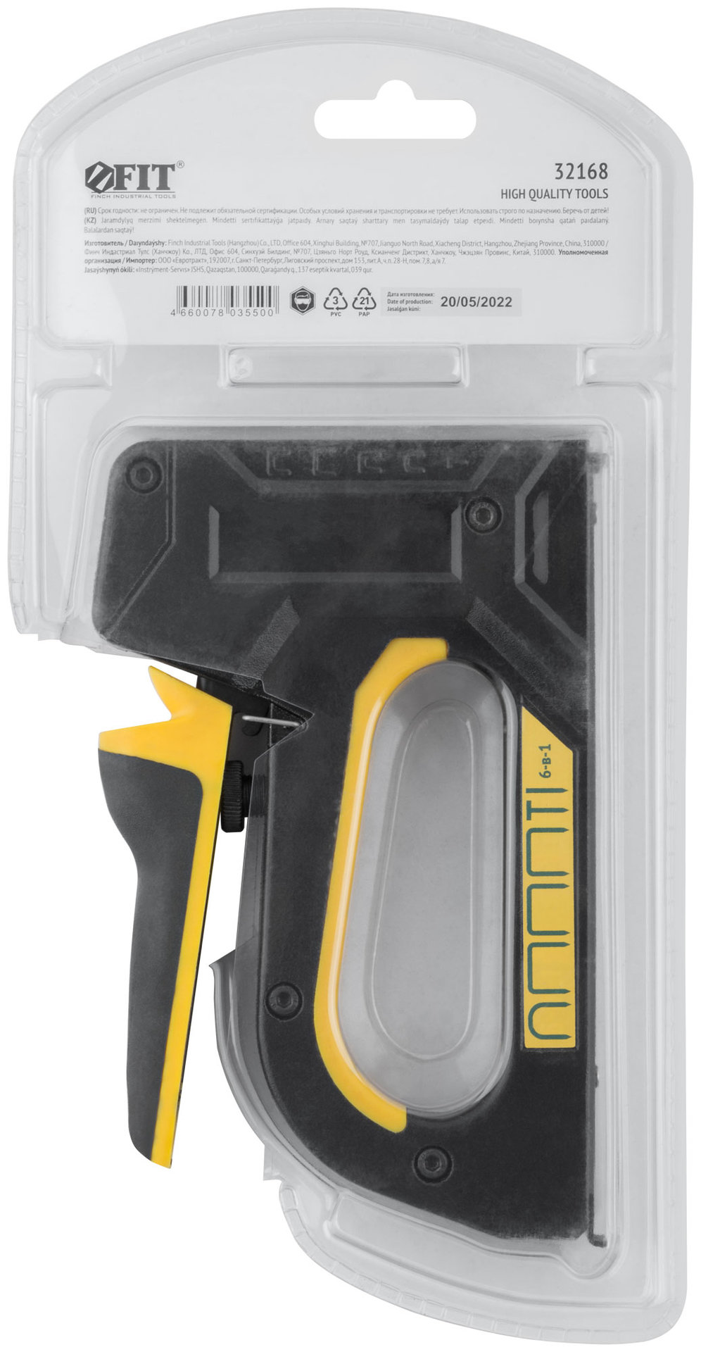 Степлер 6-в-1 для скоб тип 53,тип 53F, тип 140, тип 28, тип 300, тип 500 , 4-14 мм, регулировка силы удара, рессорный механизм, алюминиевы (32168)