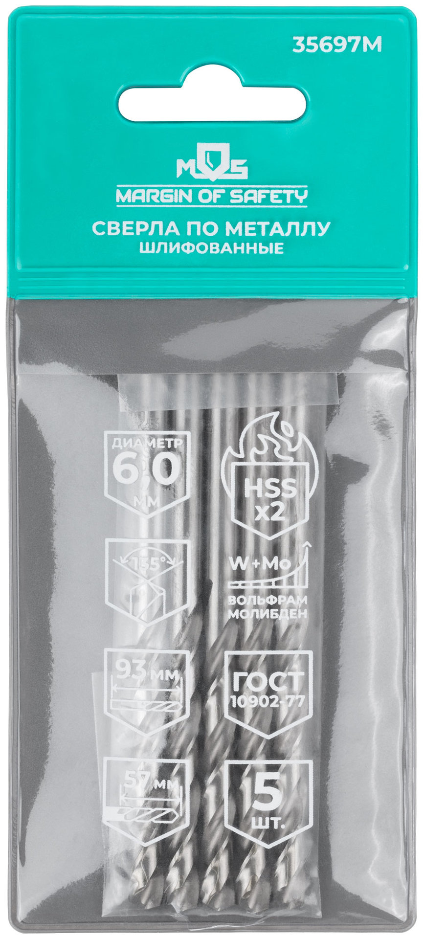 Сверла по металлу HSS шлифованные, угол заточки 135°, 6,0 x 93 мм (5 шт.) (35697М)
