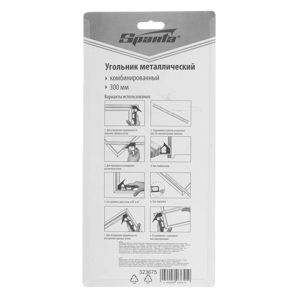 Угольник, 300 мм, металлический, комбинированный Sparta (323675)
