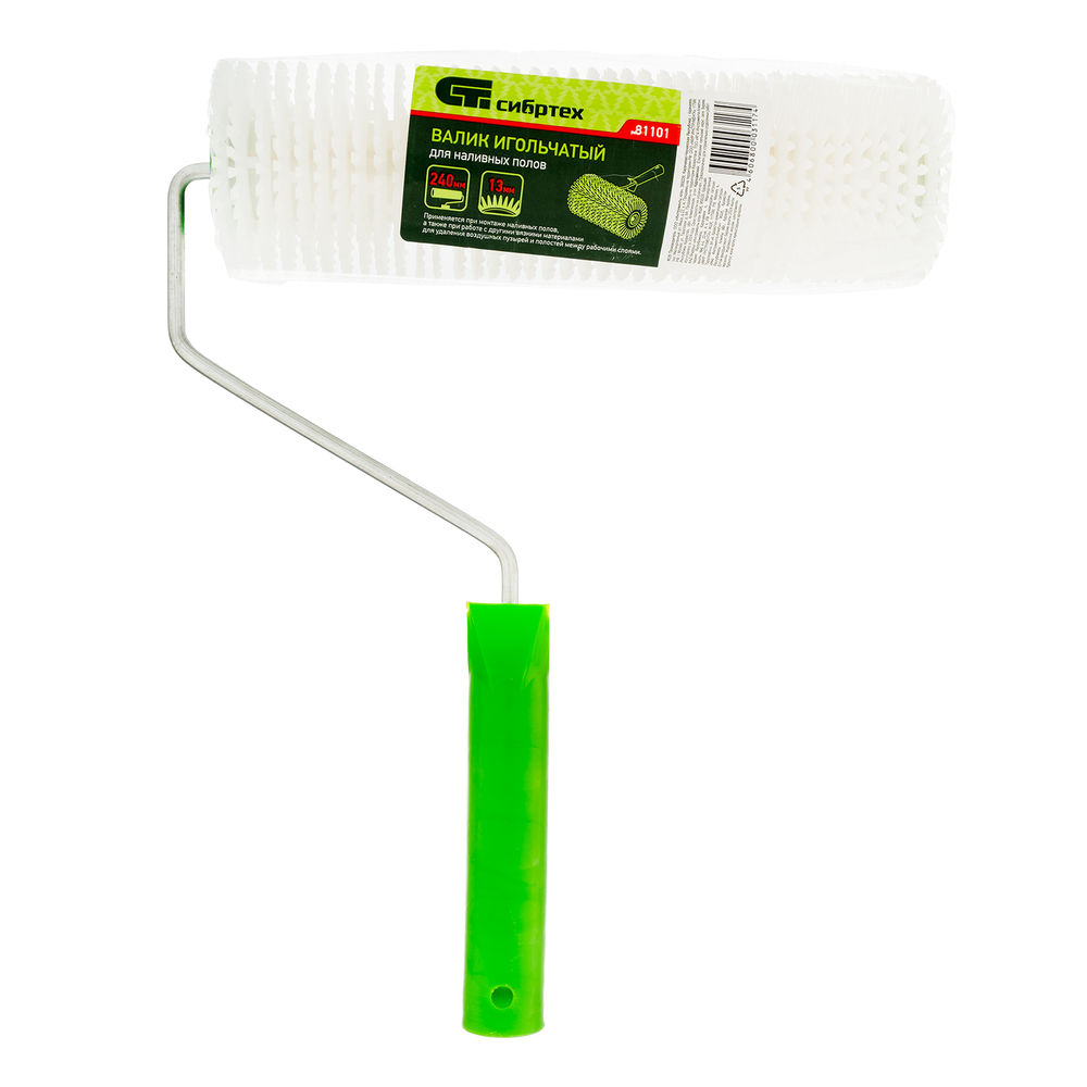 Валик игольчатый для наливных полов с ручкой, 240 мм Сибртех (81101)