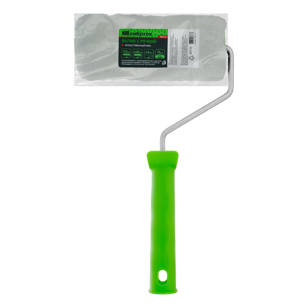 Валик Искусственный мех с ручкой, 150 мм, ворс 15 мм, D 48 мм, D ручки 6 мм, полиэстер Сибртех (80112)
