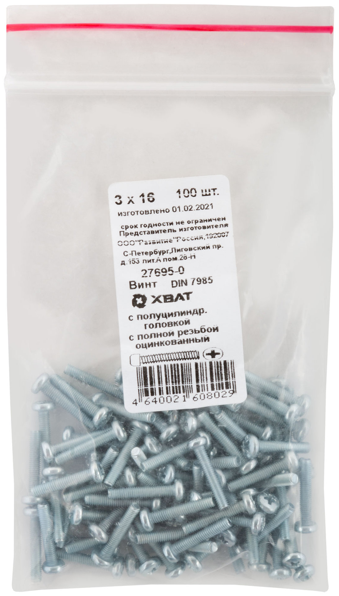 Винт с полуцилиндрич. головкой с полной резьбой оцинков. DIN 7985 3х16 100 шт Фасовка (27695-0)