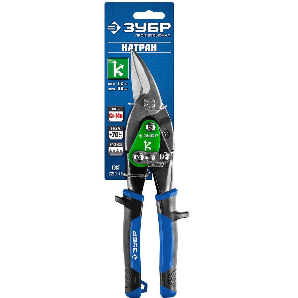 Ножницы по металлу правые 250 мм Профессионал ЗУБР 23130-R