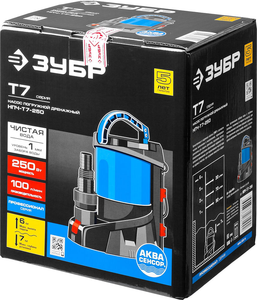 Насос дренажный АкваСенсор 250 Вт, с минимальным уровнем откачки ЗУБР Профессионал НПЧ-Т7-250