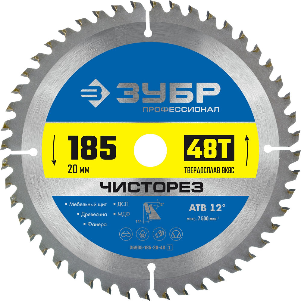 Диск пильный по дереву Чисторез 185 x 20 мм, 48Т ЗУБР Профессионал 36905-185-20-48_z01