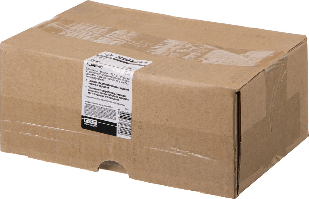 Шайба 3 мм, цинк, 5 кг ЗУБР DIN 125А 303800-03