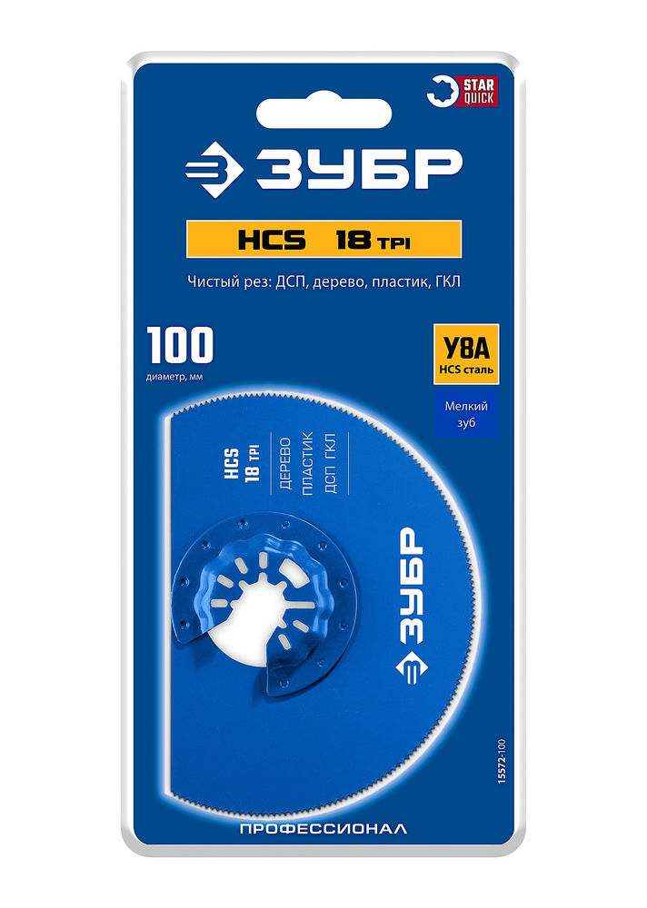 Полотно пильное дисковое HCS 100 мм, 18TPI, чистый рез: дерево, пластик, ДСП, ГКЛ ЗУБР StarQuick 15572-100