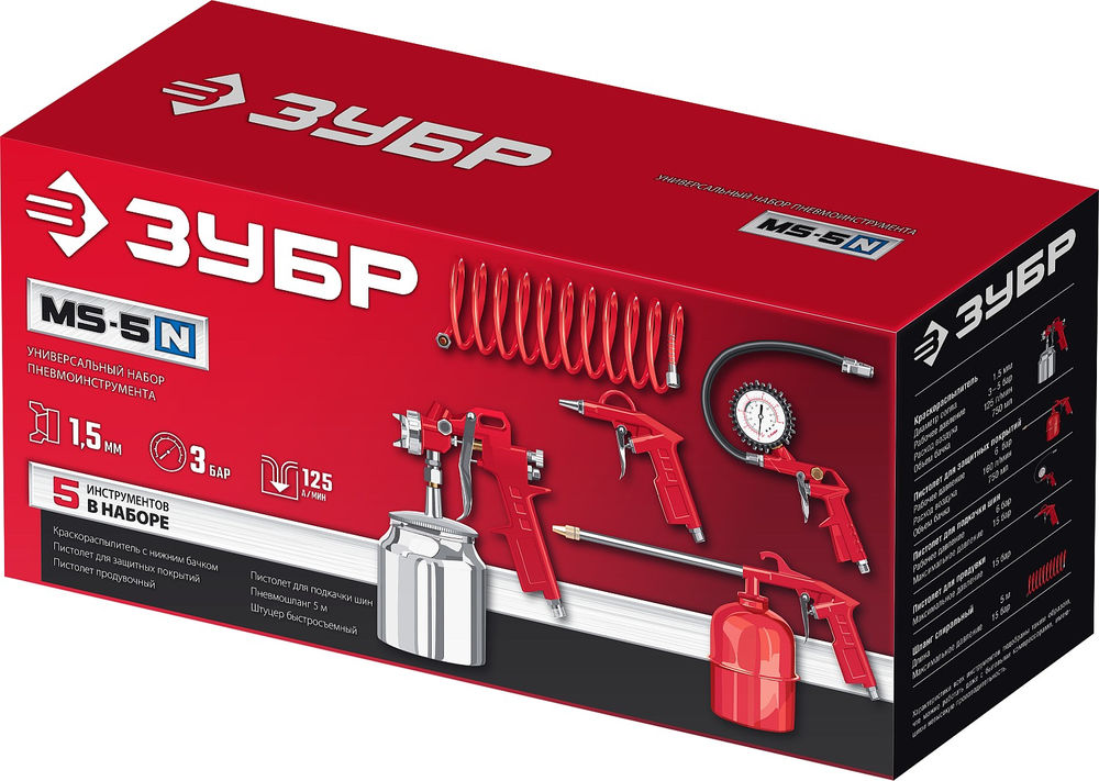 Набор пневмоинструмента 5 предметов универсальный MS-5N ЗУБР 06458-H5