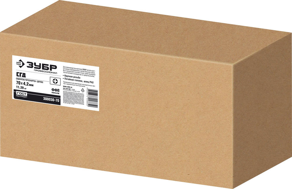 Саморез гипсокартон-дерево фосфатированный 70 х 4.2 мм, 11.29 кг СГД ЗУБР 300030-70