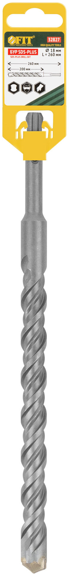 Бур по бетону SDS PLUS, Профи, W-образная вставка, двойная спираль, 18 х 260 мм (32827)