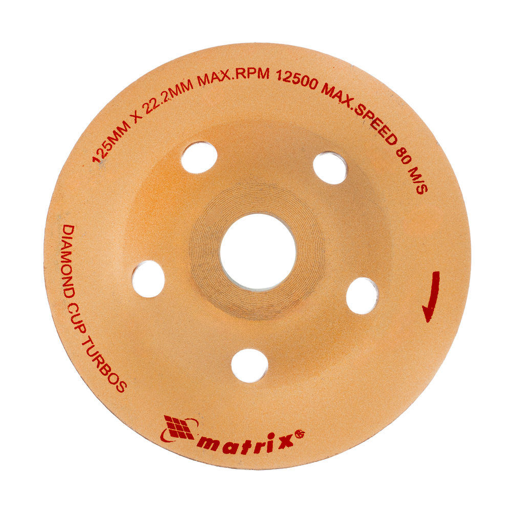 Чашка алмазная зачистная, 125 мм, турбо Matrix (72995)