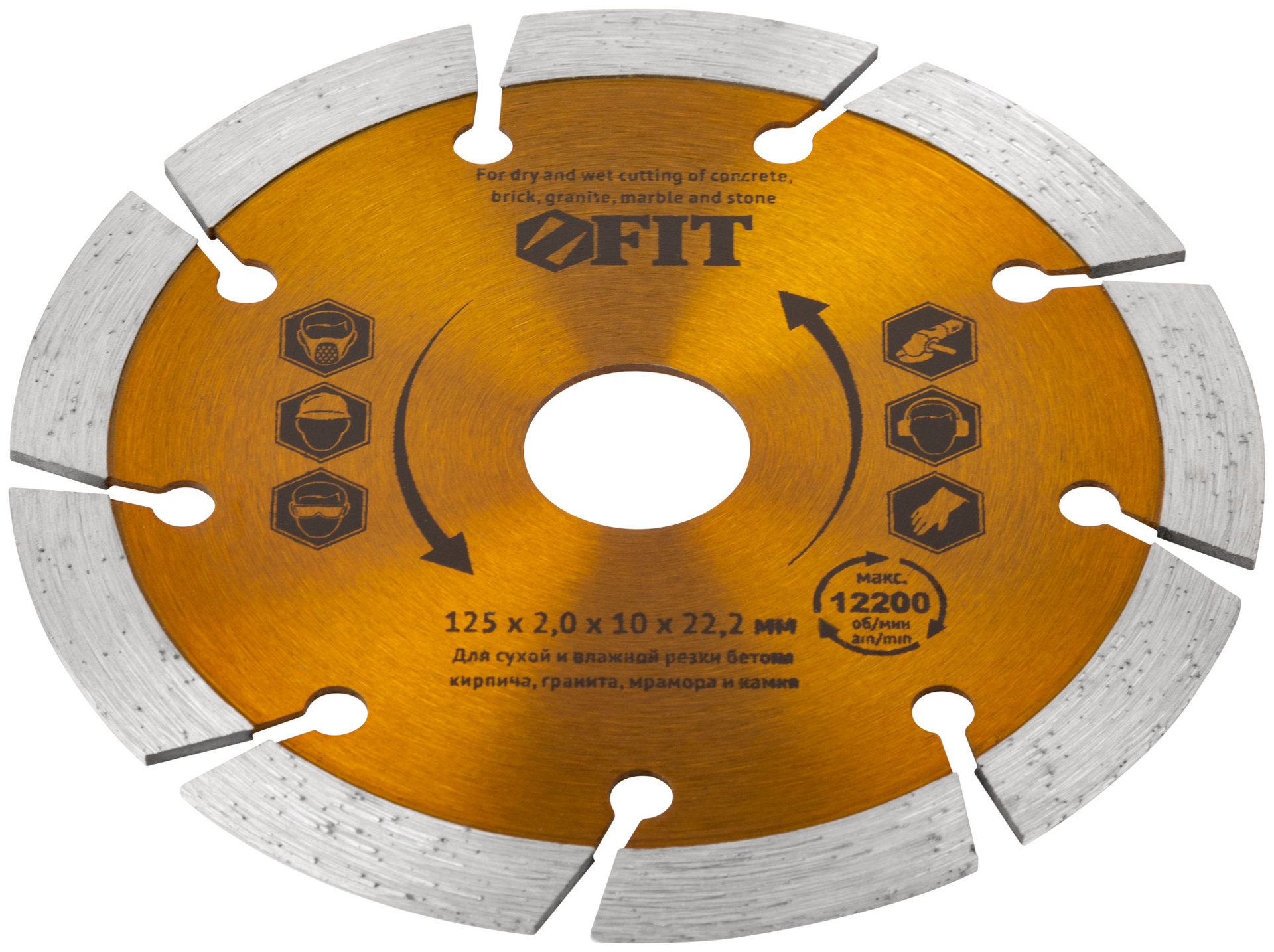 Диск отрезной алмазный Турбо-крупный зуб (сухая и влажная резка) 125х2,0х10х22,2 мм (37503)